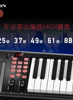 艾肯ICON iKeyboard 3X 力度配重编曲演出25键MIDI键盘