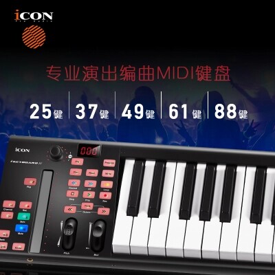 艾肯ICON iKeyboard 3X 力度配重编曲演出25键MIDI键盘