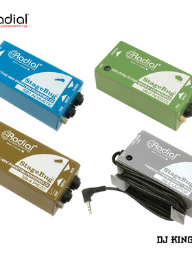 Radial Stagebug SB-1 SB-2 SB-4 SB-5 吉他/电脑 DI 盒