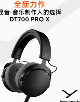 beyerdynamic拜雅DT700PROX头戴式HIFI耳机