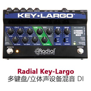 Radial Key-Largo多键盘/立体声设备混音 DI