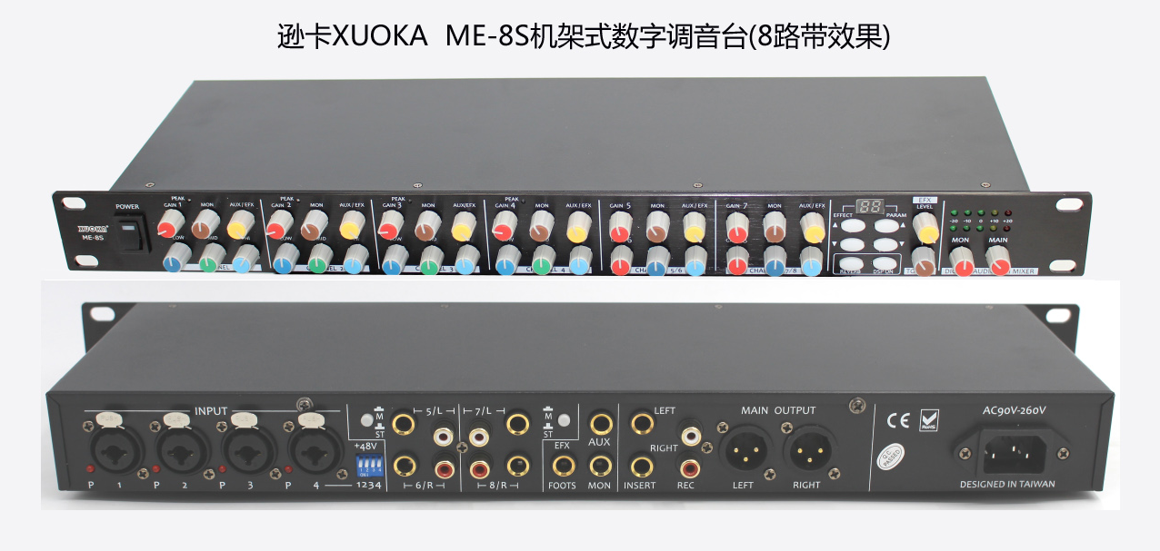 a member of the national Assembly XUOKA ME-8S 1U Rack Digital 8 Mixer Effects xuoka ME-8Sin the Audio appliances , Stage Equipment , Mixer(Stage)  category - from Buy2taobao.com to provide professional Taobao agent buy service