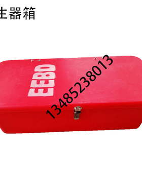 玻璃钢EEBD箱 紧急逃生呼吸器箱子10分钟逃生器箱15分钟逃生器箱