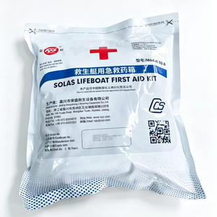船用救生艇药包 救生筏药箱船检CCS认证 户外急救用品