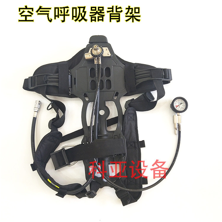 背架背板 正压式空气呼吸器配件RHZK6.8L9L呼吸器背带 减压器配件
