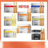 迪凯瑞双重vc安瓶熬夜补水面部精华原液提亮B5玻尿酸保湿 改善暗沉