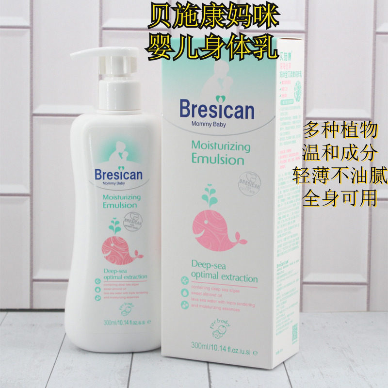 孕妇保湿成分好身体乳(孕妇身体乳哪个保湿效果好)