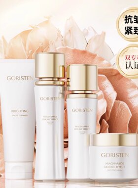 提亮肤色淡纹紧致抗皱补水保湿