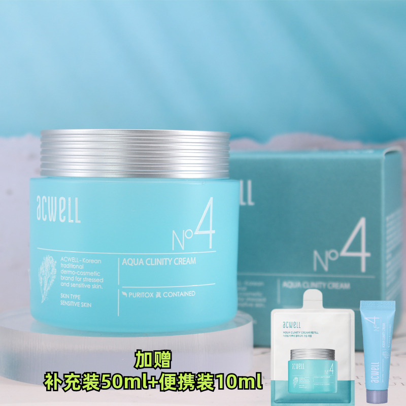 acwell韩国艾珂薇保湿舒缓N4面霜