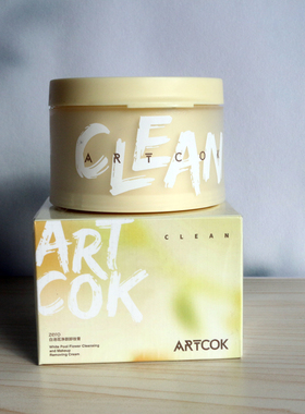 ARTCOK埃客白池花净颜卸妆膏女眼唇卸妆油脸部易乳化柔和深层清洁