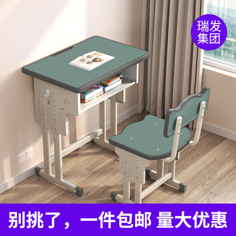 儿童学习桌课桌椅小学生培训桌学校书桌家用写字桌椅套装作业桌子,商业/办公家具,课桌椅/学生桌椅,淘宝优惠券,粉丝福利购,淘宝优惠卷