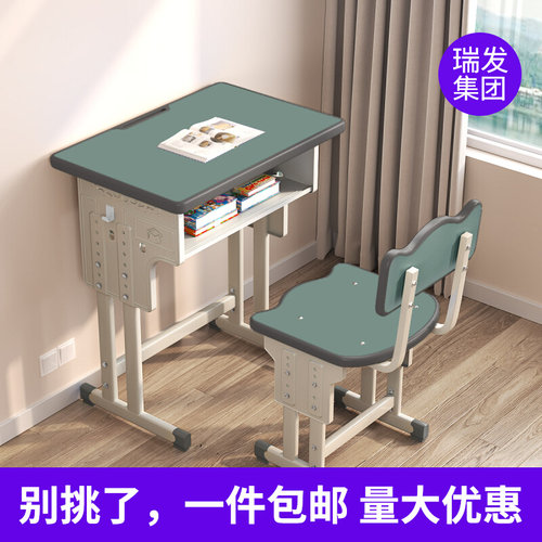 儿童学习桌课桌椅小学生培训桌学校书桌家用写字桌椅套装作业桌子