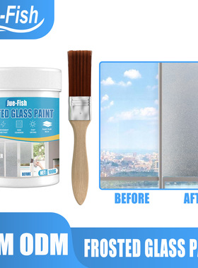 JueFish防偷窥玻璃磨砂漆透光不透视浴室卫生间窗户玻璃膜磨砂漆