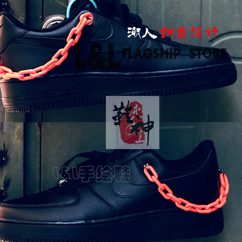 DIY彩绘af1黑白色球鞋涂鸦橙色链条空军一号板鞋打孔鞋子挂饰定制