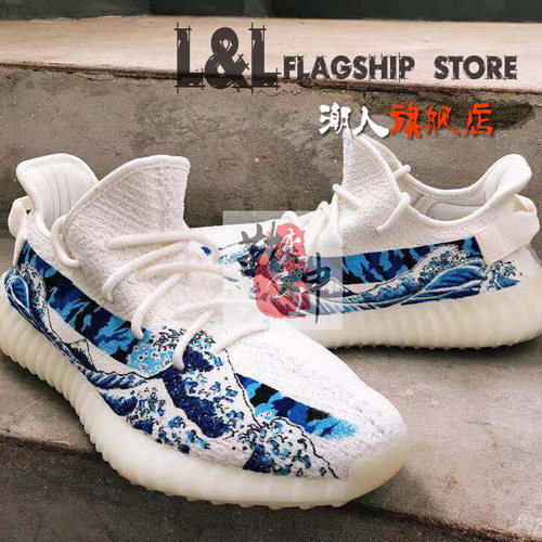 不含鞋LL乐乐设计设计yeez彩绘浮世绘海浪富士山涂鸦私人订制小新