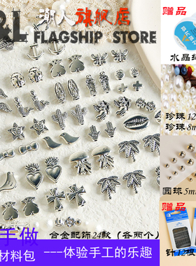 原创复古做旧珍珠手链女生闺蜜