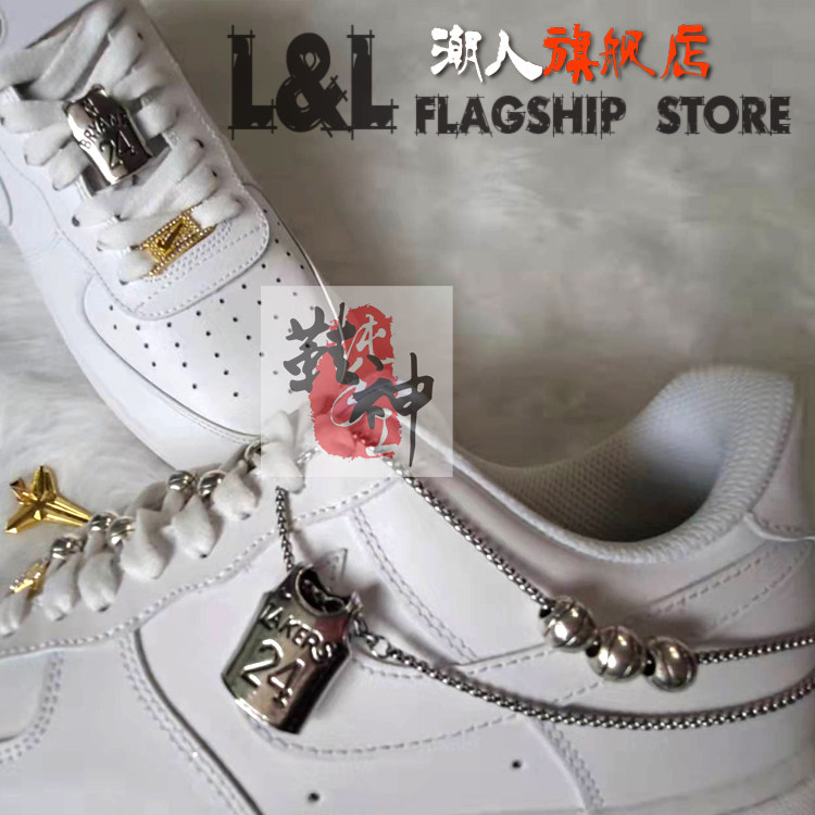 diy适配空军一号装饰配件鞋扣aj1金属装饰鞋链潮牌纪念科比24吊坠