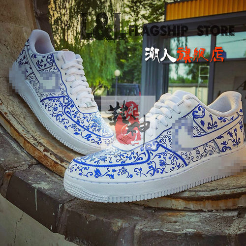 不含鞋LL乐乐DIY手绘鞋空军一号AF二次元定制AJ1中国民族风青花瓷