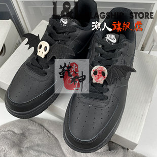 DIY适配空军一号改造配件个性骨头翅膀配饰AF1天使鞋带扣装饰鞋花