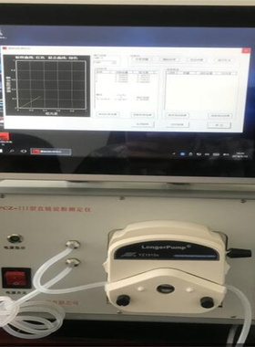 直链淀粉测定仪DPCZ-II小麦水稻玉米马铃薯直链式含量分析检测仪