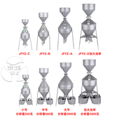 沃粮钟鼎式 分样器铁镀锌粮食分样器玉米稻谷小麦种子分样器