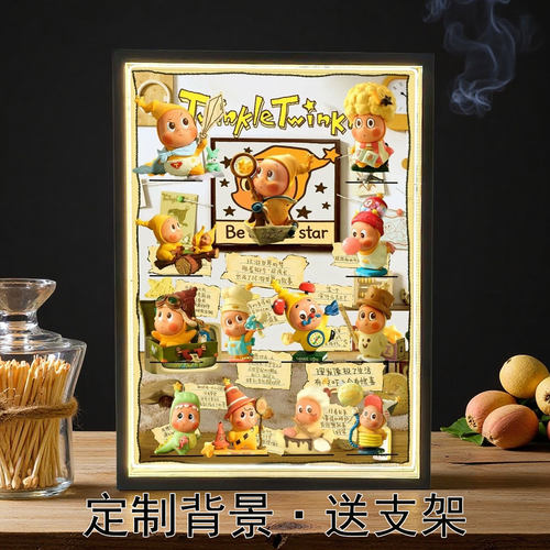 中空5cm星星人展示盒二代三代