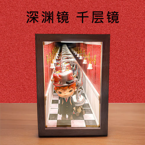 深渊镜手办收纳千层镜展示盒