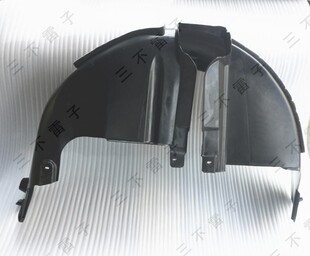 上汽大众15-17款朗行/朗境 后叶子板内衬 后车轮内衬 原装件