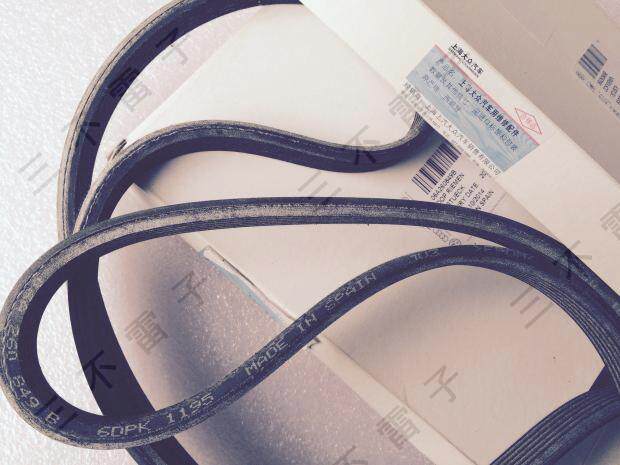 大众朗逸2.0专用楔式双齿皮带发动机空调皮带发电机皮带 全新正品