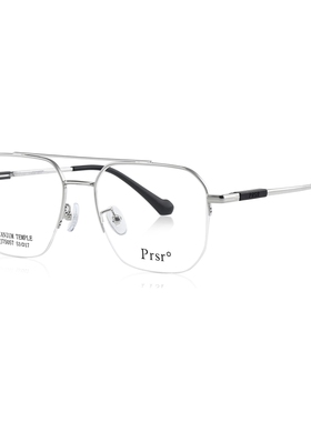 帕莎王源同款大框双梁眼镜男时尚飞行员眼镜架潮流可配度75057