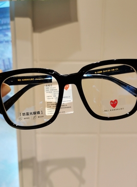 川久保玲大框眼镜架gm网红同款防蓝光可配近视眼镜框男女韩国5989