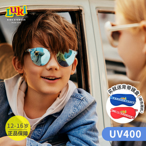 UV400LUKI/鲁奇防紫外线儿童墨镜