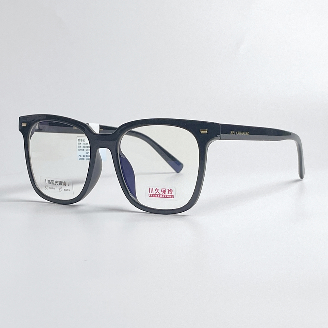川久保玲防蓝光眼镜框