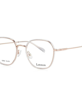 Latemon浪特梦素颜黑框神器近视眼睛框镜架女圆脸眼镜框男52421