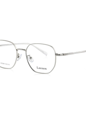 Latemon浪特梦素颜黑框神器近视眼睛框镜架女圆脸眼镜框男52369