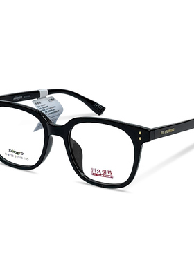 川久保玲眼镜框男复古板材大方框眼镜架素颜神器近视镜架女9239