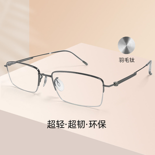 V牌正品眼镜框超轻钛架半眉框女韩版方框可配近视镜片眼镜架V013T