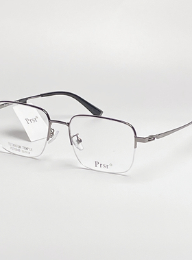 帕莎半框眼镜架男士商务钛合金镜腿可配近视轻弹大脸眼镜框75045