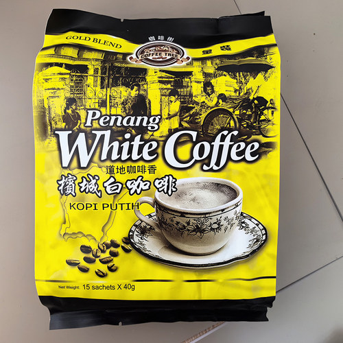 经典香浓袋装泰国进口原味咖啡