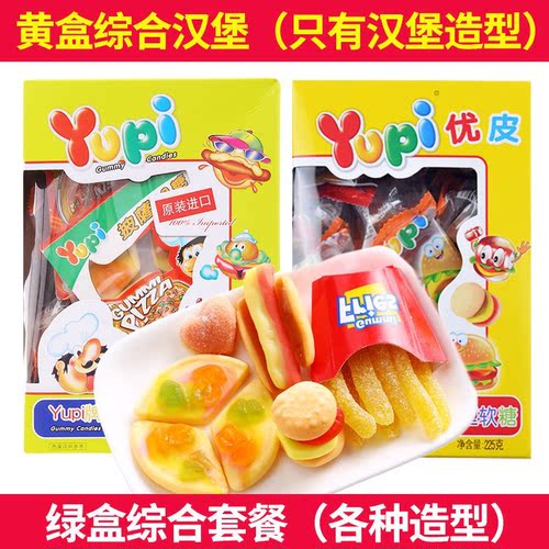 印尼进口优皮yupi可乐混合糖果