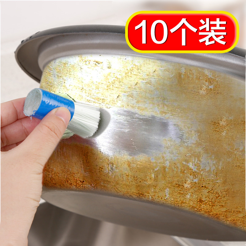 10只厨房用刷不锈钢去污清洁剂除锈棒擦锅除铁锈洗锅底魔力擦锅刷