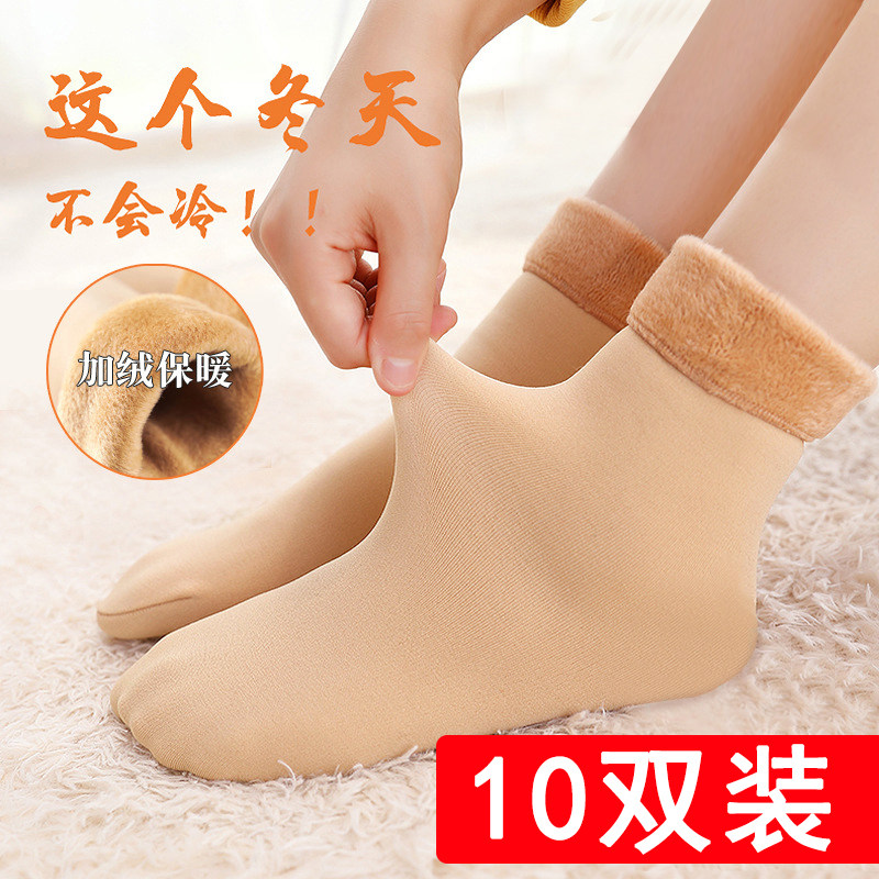 10双装袜子女秋冬季中筒袜光腿露脚踝神器肉色加厚加绒雪地短袜
