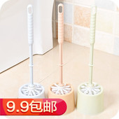 马桶刷坐便器洁厕马桶刷套装 软毛塑料长柄马桶刷厕所刷子带底座