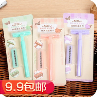 女用腋毛刀剃毛器剃腿毛刀把手剃毛刀 女士阴毛刮毛刀 送替换刀头