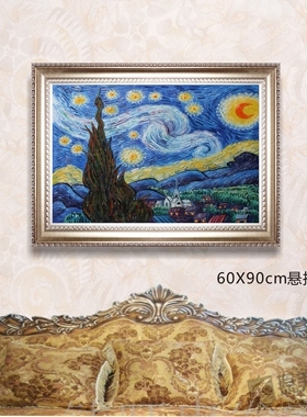 梵高星空手绘油画临摹厚肌理欧式大芬油画村客厅装饰画高档定制名