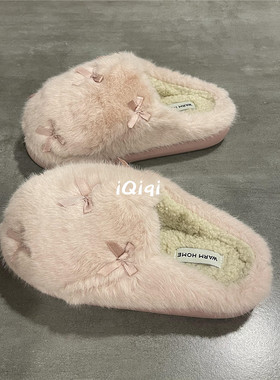 七七主人家 粉色棉鞋2024秋冬季新款保暖毛绒棉拖鞋女居家毛毛鞋