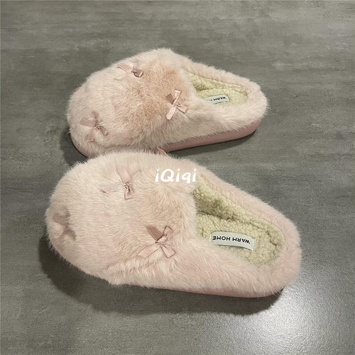 七七主人家 粉色棉鞋2024秋冬季新款保暖毛绒棉拖鞋女居家毛毛鞋
