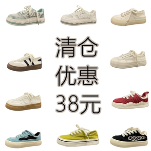 七七主人家2024新款特价清仓鞋福利款优惠帆布鞋网面运动鞋女鞋子