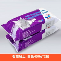 2 пачки каменной пластиковой грязи белой