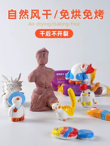 Глина, белый набор материалов, «сделай сам», без сушки в лампе